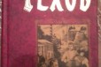 Ап Чехов Повести. Рассказы. Пьесы в городе Балашов, фото 1, Саратовская область