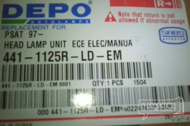 Фара правая Passat седан V (3B2) 96-00 в городе Тамбов, фото 4, Стекла и оптика