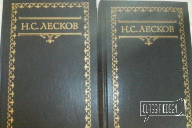 Книги (классика) Тургенев, Куприн, Лесков в городе Чехов, фото 4, Московская область