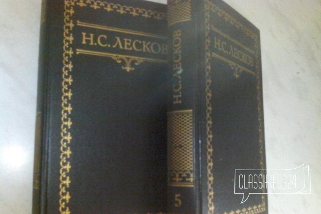 Книги (классика) Тургенев, Куприн, Лесков в городе Чехов, фото 5, телефон продавца: +7 (916) 165-09-47