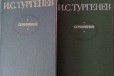 Книги (классика) Тургенев, Куприн, Лесков в городе Чехов, фото 1, Московская область