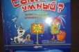 Электронная игровая книга в городе Петрозаводск, фото 1, Карелия