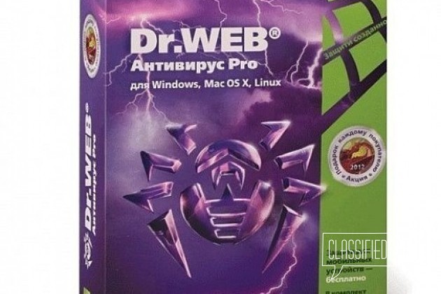 Dr. Web pro для Windows, 2 пк на 12 месяцев в городе Тольятти, фото 1, телефон продавца: +7 (848) 237-95-00