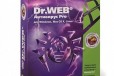 Dr. Web pro для Windows, 2 пк на 12 месяцев в городе Тольятти, фото 1, Самарская область