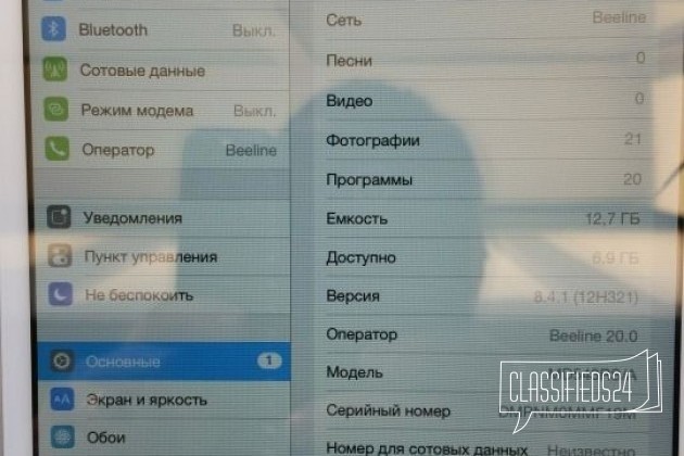 iPad mini с сим в городе Люберцы, фото 3, стоимость: 13 999 руб.