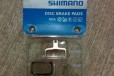 Shimano disc brake pads m05 в городе Ульяновск, фото 1, Ульяновская область