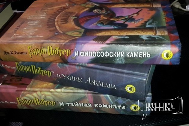 Гарри Поттер Росмэн 3 книги в городе Тула, фото 1, Художественная литература