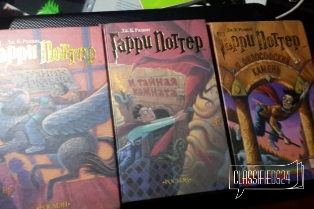 Гарри Поттер Росмэн 3 книги в городе Тула, фото 2, Тульская область