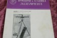 Приборы и техника эксперимента 1985-6 в городе Ижевск, фото 1, Удмуртия