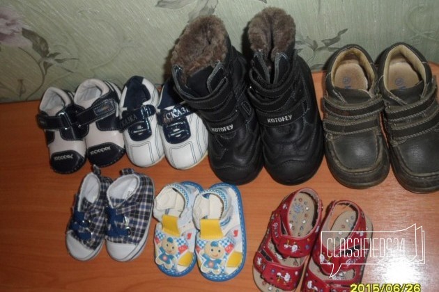 Обувь для малыша в городе Астрахань, фото 1, Обувь для мальчиков