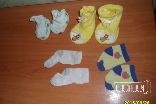 Обувь для малыша в городе Астрахань, фото 3, телефон продавца: +7 (906) 458-83-06