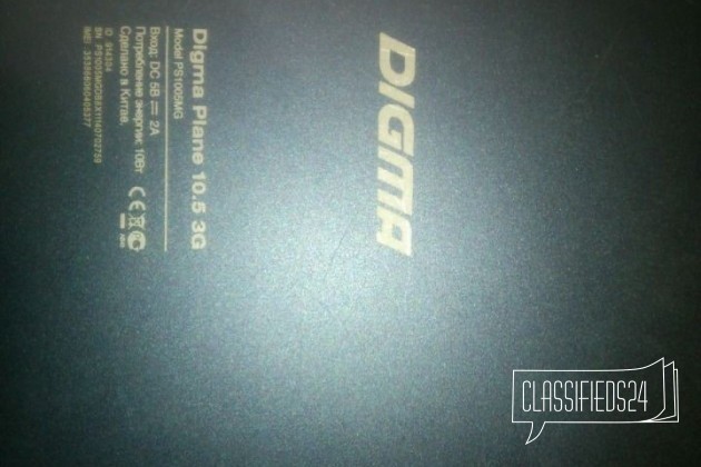 Продам планшет Digma 10.5 дюймов в городе Кострома, фото 3, телефон продавца: +7 (953) 654-75-23
