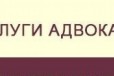 Адвокат. Оспаривание депортации. Квоты в городе Санкт-Петербург, фото 1, Ленинградская область