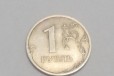 1 рубль 2008г. спмд продам в городе Тбилисская, фото 1, Краснодарский край