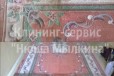 Профессиональная химчистка ковровых покрытий в городе Кемерово, фото 1, Кемеровская область