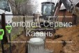 Канализация для дачи, загородного дома в городе Казань, фото 1, Татарстан