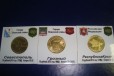 Монеты Грозный, Севастополь, республика Крым в городе Ессентуки, фото 1, Ставропольский край