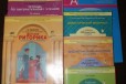 Продам учебники программа 2100 в городе Ростов-на-Дону, фото 2, телефон продавца: +7 (988) 890-90-77