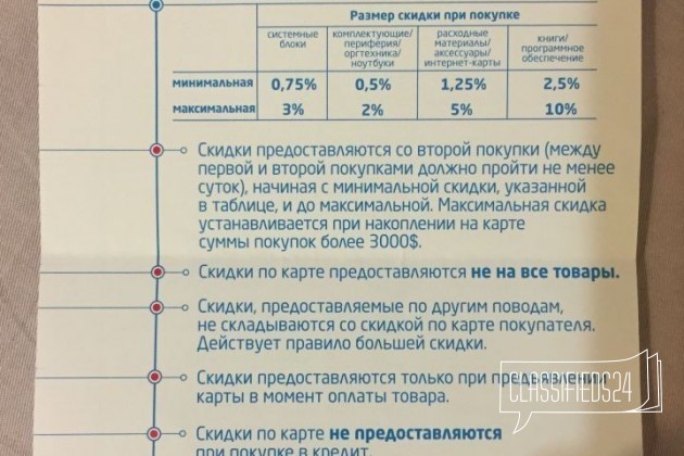 Карточка на скидку кей в городе Санкт-Петербург, фото 3, стоимость: 0 руб.