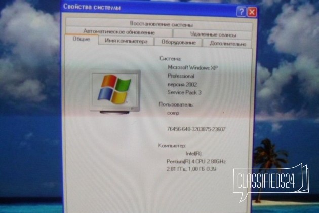 Настольный компьютер в городе Рузаевка, фото 1, Мордовия