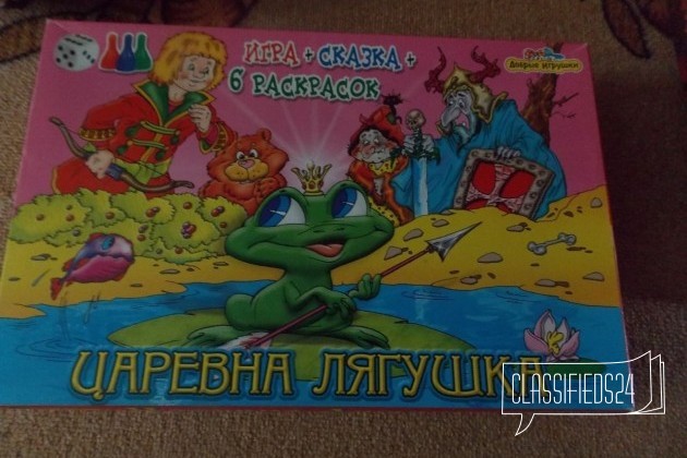 Настольные игры в городе Нижний Тагил, фото 3, Детские игрушки