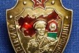 Знак Старший пограннаряда, СССР в городе Выборг, фото 1, Ленинградская область