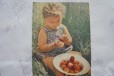 Вкусная ягода. 1949 г в городе Москва, фото 1, Московская область