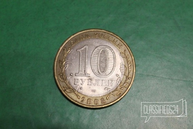 10 рублей Приозерск спмд в городе Бийск, фото 2, Монеты
