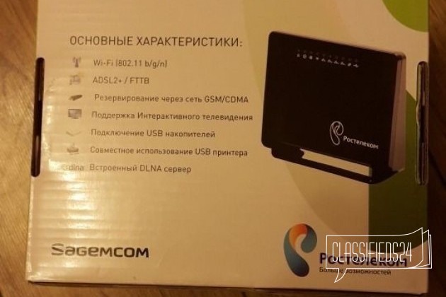 Sagemcom fst 2804 v7 в городе Саранск, фото 1, стоимость: 1 000 руб.