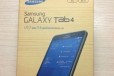 Планшет Samsung Galaxy tab 4 абсолютно новый в городе Киров, фото 1, Кировская область