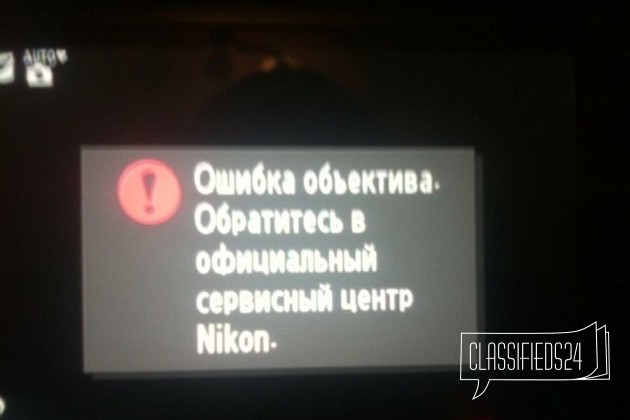 Nikon в городе Саранск, фото 3, стоимость: 8 000 руб.
