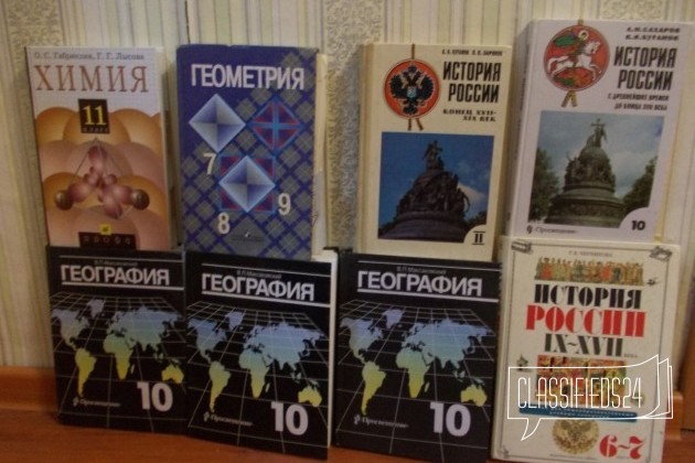 Учебники для подготовки к егэ и огэ в городе Челябинск, фото 1, телефон продавца: +7 (908) 054-50-51