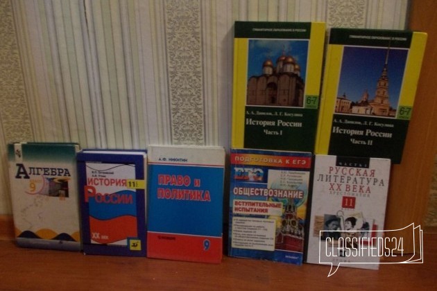 Учебники для подготовки к егэ и огэ в городе Челябинск, фото 2, стоимость: 500 руб.