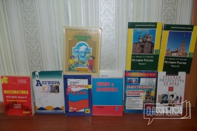 Учебники для подготовки к егэ и огэ в городе Челябинск, фото 3, Учебная литература