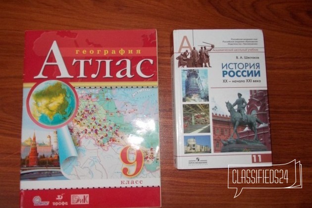 Учебники для подготовки к егэ и огэ в городе Челябинск, фото 4, Челябинская область
