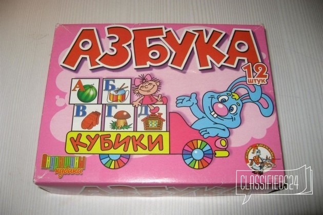Кубики азбука (12 шт) в городе Кострома, фото 1, Детские игрушки