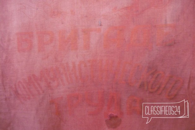 Вымпел Знак поощерения в эпоху Соц. соревновновани в городе Новосибирск, фото 4, Жетоны, медали, значки