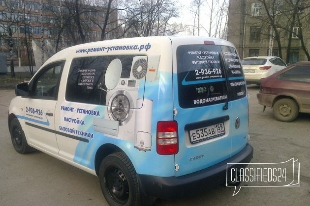Ремонт бытовой техники на дому в городе Пермь, фото 1, телефон продавца: +7 (951) 923-01-55