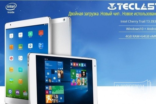 Teclast X98 Plus - мощный планшет с двумя OS в городе Таганрог, фото 1, телефон продавца: +7 (918) 506-85-10