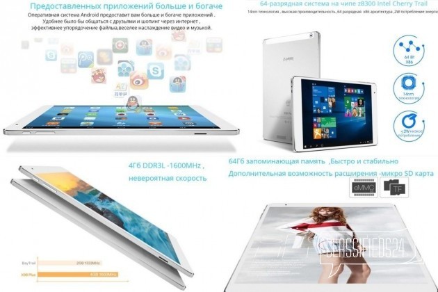 Teclast X98 Plus - мощный планшет с двумя OS в городе Таганрог, фото 3, Планшеты