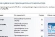 Двухяъдерный компьютер с видеокартой 1 гигабайт в городе Таганрог, фото 1, Ростовская область