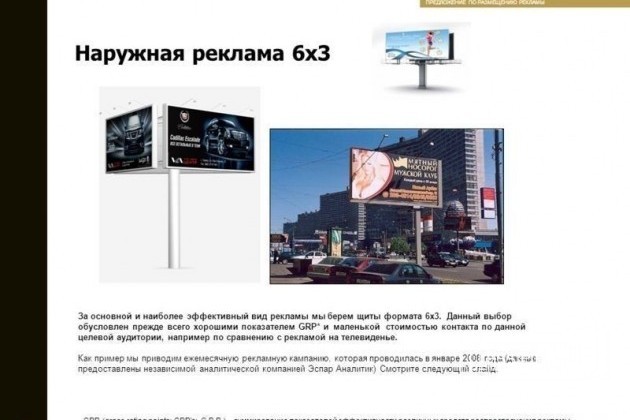 Согласуем паспорт на вывески. 2 недели в городе Казань, фото 1, телефон продавца: +7 (927) 488-46-12