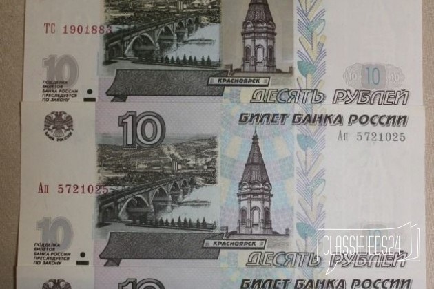Деньги в городе Чебоксары, фото 1, телефон продавца: +7 (900) 332-73-93