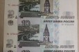 Деньги в городе Чебоксары, фото 1, Чувашия