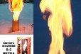 Огонь Лебедева (Свеча Лебедева) (2 часа горения) в городе Рязань, фото 1, Рязанская область