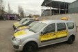 Требуются водители Такси в городе Псков, фото 1, Псковская область