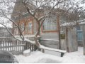 Продается дом у Волги(саратовская обл,г.Вольск) в городе Вольск, фото 1, Саратовская область