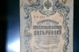 Продам банкноты в городе Рузаевка, фото 1, Мордовия