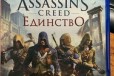 Assassins Creed Unity Специальное издание в городе Тольятти, фото 1, Самарская область