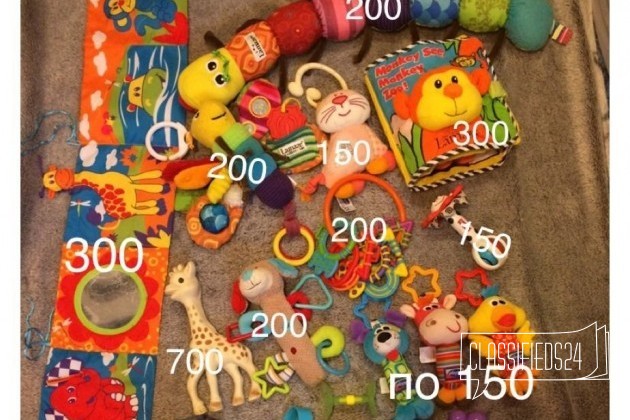 Игрушки для малышей в городе Пушкино, фото 5, телефон продавца: +7 (903) 127-52-11